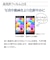 ラスタバナナ　iPhone SE 第3世代/第2世代/8/7専用 高光沢フィルム PETフィルム 全面保護 高光沢 高透明 抗菌 簡単貼り付け 保護フィルム クリア  P3313IP247