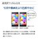 ラスタバナナ　iPhone SE 第3世代/第2世代/8/7専用 高光沢フィルム PETフィルム 全面保護 高光沢 高透明 抗菌 簡単貼り付け 保護フィルム クリア  P3313IP247