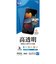 ラスタバナナ　iPhone SE 第3世代/第2世代/8/7専用 高光沢フィルム PETフィルム 全面保護 高光沢 高透明 抗菌 簡単貼り付け 保護フィルム クリア  P3313IP247