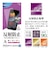 ラスタバナナ　iPhone SE 第3世代/第2世代/8/7専用 反射防止フィルム PETフィルム 全面保護 アンチグレア マット 抗菌 簡単貼り付け 保護フィルム クリア  T3314IP247