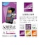 ラスタバナナ　iPhone SE 第3世代/第2世代/8/7専用 反射防止フィルム PETフィルム 全面保護 アンチグレア マット 抗菌 簡単貼り付け 保護フィルム クリア  T3314IP247