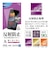 ラスタバナナ　iPhone SE 第3世代/第2世代/8/7専用 反射防止フィルム PETフィルム 全面保護 アンチグレア マット 抗菌 簡単貼り付け 保護フィルム クリア  T3314IP247