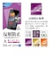 ラスタバナナ　iPhone SE 第3世代/第2世代/8/7専用 反射防止フィルム PETフィルム 全面保護 アンチグレア マット 抗菌 簡単貼り付け 保護フィルム クリア  T3314IP247