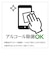 ラスタバナナ　iPhone SE 第3世代/第2世代/8/7専用 ブルーライトカット 反射防止フィルム PETフィルム 全面保護 衝撃吸収 マット アンチグレア 抗菌 保護フィルム クリア  Y3319IP247