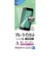 ラスタバナナ　iPhone SE 第3世代/第2世代/8/7専用 ブルーライトカット 反射防止フィルム PETフィルム 全面保護 衝撃吸収 マット アンチグレア 抗菌 保護フィルム クリア  Y3319IP247