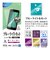 ラスタバナナ　iPhone SE 第3世代/第2世代/8/7専用 ブルーライトカット 反射防止フィルム PETフィルム 全面保護 衝撃吸収 マット アンチグレア 抗菌 保護フィルム クリア  Y3319IP247