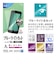 ラスタバナナ　iPhone SE 第3世代/第2世代/8/7専用 ブルーライトカット 反射防止フィルム PETフィルム 全面保護 衝撃吸収 マット アンチグレア 抗菌 保護フィルム クリア  Y3319IP247