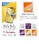 ラスタバナナ　iPhone 14/ 13/ 13Pro 6.1インチ フィルム さらさら アンチグレア 反射防止 抗菌 R3506IP261