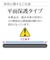ラスタバナナ　Google Pixel 7a 反射防止 さらさらプラス フィルム TR3825PXL7A