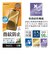ラスタバナナ　iPhone15 6.1インチ 光沢防指紋フィルム G3928IP361