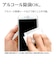 ラスタバナナ　iPhone15 6.1インチ 光沢防指紋フィルム G3928IP361