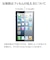ラスタバナナ　iPhone15 Pro 6.1インチ 反射防止 さらさらプラスフィルム TR3999IP361P