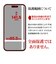 ラスタバナナ　iPhone15 Pro 6.1インチ 反射防止 さらさらプラスフィルム TR3999IP361P