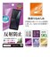 ラスタバナナ　Xperia 10VI 反射防止 さらさらプラス フィルム TR4214XP106