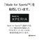 ラスタバナナ　Xperia 10VI 反射防止 さらさらプラス フィルム TR4214XP106