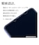ラスタバナナ　arrows We2 反射防止 さらさらプラス フィルム TR4224ARWE2