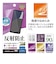 ラスタバナナ　AQUOS wish4 反射防止 さらさらプラス フィルム TR4265AW4