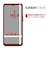 ラスタバナナ　AQUOS wish4 反射防止 さらさらプラス フィルム TR4265AW4