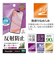 ラスタバナナ　iPhone 16(6.1インチ)inchiPhone 15 反射防止 さらさらプラスフィルム TR4370IP461