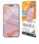 ラスタバナナ　iPhone 16(6.1インチ)inchiPhone 15 光沢防指紋フィルム G4371IP461
