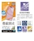 ラスタバナナ　iPhone 16(6.1インチ)inchiPhone 15 光沢防指紋フィルム G4371IP461