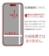 ラスタバナナ　iPhone 16(6.1インチ)inchiPhone 15 光沢防指紋フィルム G4371IP461