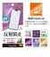 ラスタバナナ　iPhone 16 Pro(6.3インチ) 反射防止 さらさらプラスフィルム TR4440IP461P