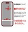 ラスタバナナ　iPhone 16 Pro(6.3インチ) 反射防止 さらさらプラスフィルム TR4440IP461P