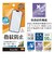 ラスタバナナ　iPhone 16 Pro(6.3インチ) 光沢防指紋フィルム G4441IP461P