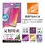 ラスタバナナ　Galaxy A36 5G 反射防止 さらさらプラス フィルム TR4640GA36