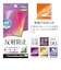 ラスタバナナ　Galaxy A36 5G 反射防止 さらさらプラス フィルム TR4640GA36