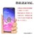 ラスタバナナ　Google Pixel 9a 反射防止 さらさらプラス フィルム TR4682P9A