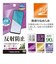 ラスタバナナ　Galaxy A25 5G 反射防止 さらさらプラス フィルム TR4790GA25