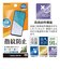 ラスタバナナ　Galaxy A25 5G 光沢防指紋フィルム G4791GA25