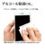ラスタバナナ　Galaxy S25 反射防止 さらさらプラス フィルム TR4799GS25