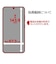 ラスタバナナ　Galaxy S25 反射防止 さらさらプラス フィルム TR4799GS25
