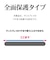 ラスタバナナ　Galaxy S25 反射防止 さらさらプラス フィルム TR4799GS25