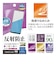 ラスタバナナ　AQUOS wish5 反射防止 さらさらプラス フィルム TR4835AW5