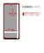 ラスタバナナ　AQUOS wish5 反射防止 さらさらプラス フィルム TR4835AW5