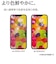 ラスタバナナ　iPhone 17 フィルム 平面保護 抗菌 指紋防止 高光沢 高透明 クリア G4913IP5A