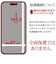 ラスタバナナ　iPhone 17 フィルム 平面保護 抗菌 指紋防止 高光沢 高透明 クリア G4913IP5A