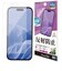 ラスタバナナ　iPhone Airフィルム さらさらプラス 反射防止 TR5012IP5C