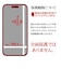 ラスタバナナ　iPhone Airフィルム さらさらプラス 反射防止 TR5012IP5C