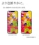 ラスタバナナ　iPhone Airフィルム 防指紋 光沢 G5013IP5C