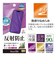 ラスタバナナ　iPhone 17 Pro Maxフィルム さらさらプラス 反射防止 TR5045IP5D