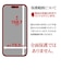 ラスタバナナ　iPhone 17 Pro Maxフィルム さらさらプラス 反射防止 TR5045IP5D