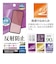 ラスタバナナ　AQUOS sense10 反射防止 さらさらプラス フィルム TR5167AS10