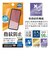 ラスタバナナ　AQUOS sense10 光沢防指紋フィルム G5168AS10