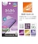ラスタバナナ　Galaxy S26 反射防止 さらさらプラス フィルム クリア TR5199GS26