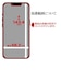 ラスタバナナ　iPhone 17e フィルム 反射防止 さらさらプラス TR5304IP6E
